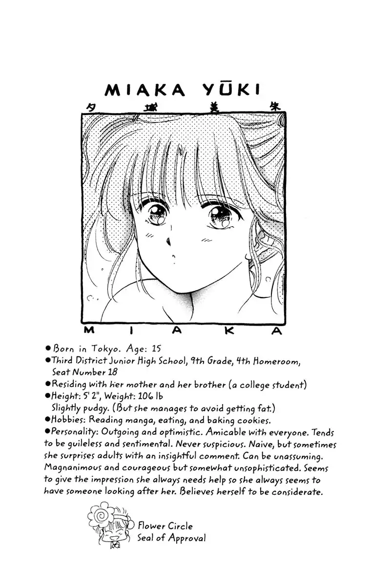 Fushigi Yuugi Chapter 7 7